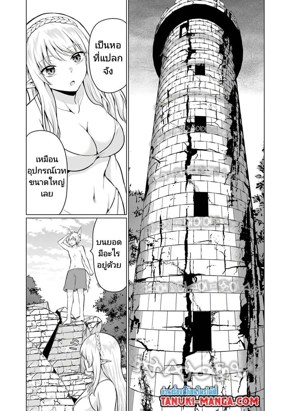 Manga-lc-com อ่านมังงะ อ่านการ์ตูน ออนไลน์ ฟรี Homuresu Tensei Isekai de Jiyu Sugiru Jikyu Jisoku Seikatsu ตอนที่ 1 2 3 4 5 6 7 8 9 10 11 12 13 14 ฟรี ไม่มีโฆษณา Manga-lc - อ่าน มังงะ อ่าน การ์ตูน ออนไลน์ อ่านมังงะ ฟรี