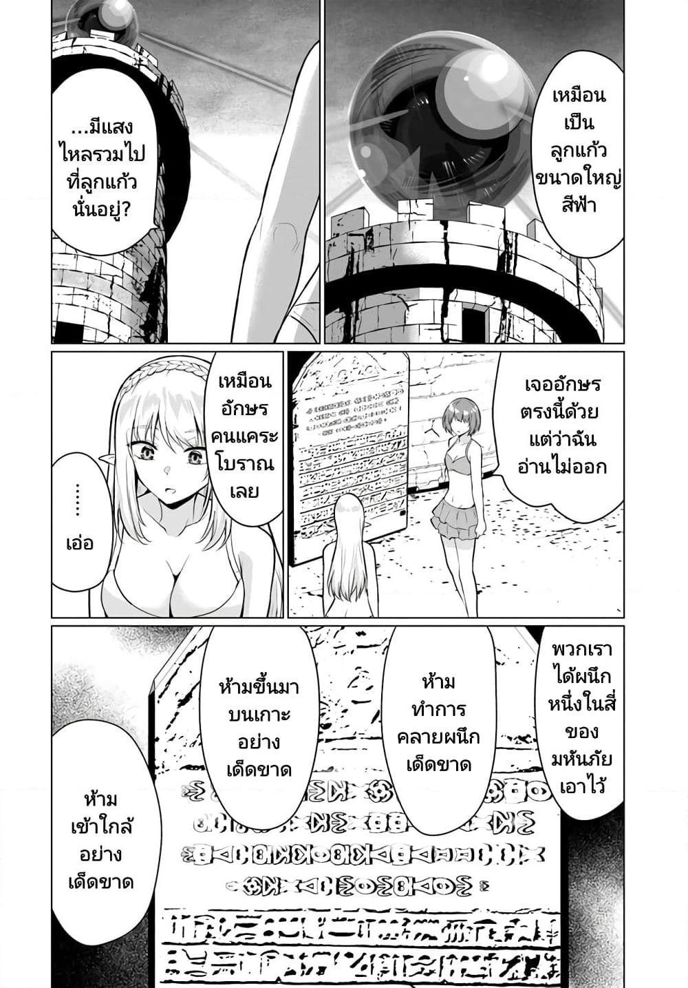 Manga-lc-com อ่านมังงะ อ่านการ์ตูน ออนไลน์ ฟรี Homuresu Tensei Isekai de Jiyu Sugiru Jikyu Jisoku Seikatsu ตอนที่ 1 2 3 4 5 6 7 8 9 10 11 12 13 14 ฟรี ไม่มีโฆษณา Manga-lc - อ่าน มังงะ อ่าน การ์ตูน ออนไลน์ อ่านมังงะ ฟรี