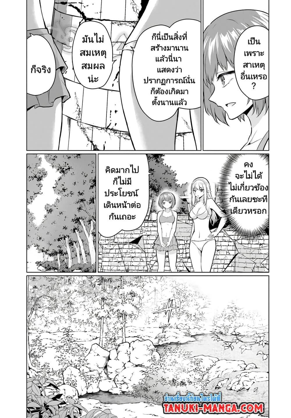 Manga-lc-com อ่านมังงะ อ่านการ์ตูน ออนไลน์ ฟรี Homuresu Tensei Isekai de Jiyu Sugiru Jikyu Jisoku Seikatsu ตอนที่ 1 2 3 4 5 6 7 8 9 10 11 12 13 14 ฟรี ไม่มีโฆษณา Manga-lc - อ่าน มังงะ อ่าน การ์ตูน ออนไลน์ อ่านมังงะ ฟรี