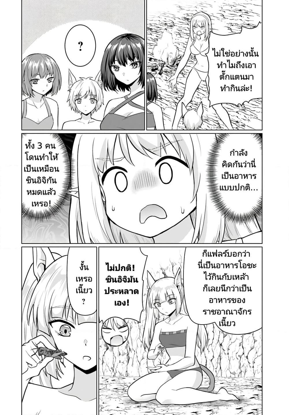 Manga-lc-com อ่านมังงะ อ่านการ์ตูน ออนไลน์ ฟรี Homuresu Tensei Isekai de Jiyu Sugiru Jikyu Jisoku Seikatsu ตอนที่ 1 2 3 4 5 6 7 8 9 10 11 12 13 14 ฟรี ไม่มีโฆษณา Manga-lc - อ่าน มังงะ อ่าน การ์ตูน ออนไลน์ อ่านมังงะ ฟรี