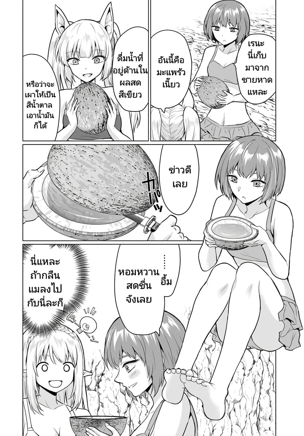 Manga-lc-com อ่านมังงะ อ่านการ์ตูน ออนไลน์ ฟรี Homuresu Tensei Isekai de Jiyu Sugiru Jikyu Jisoku Seikatsu ตอนที่ 1 2 3 4 5 6 7 8 9 10 11 12 13 14 ฟรี ไม่มีโฆษณา Manga-lc - อ่าน มังงะ อ่าน การ์ตูน ออนไลน์ อ่านมังงะ ฟรี