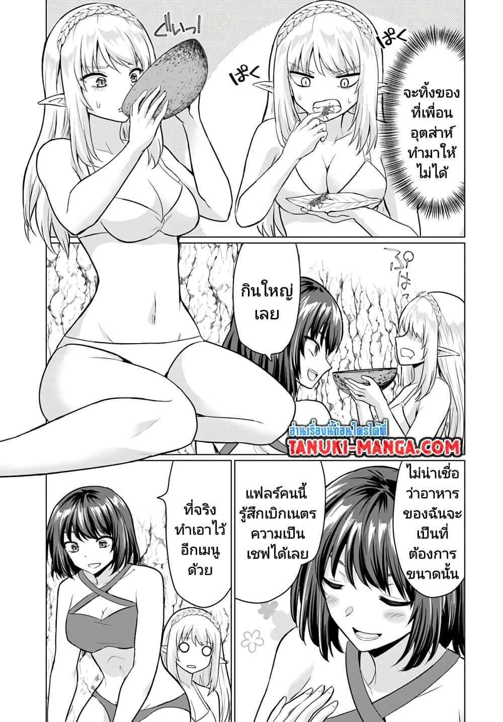 Manga-lc-com อ่านมังงะ อ่านการ์ตูน ออนไลน์ ฟรี Homuresu Tensei Isekai de Jiyu Sugiru Jikyu Jisoku Seikatsu ตอนที่ 1 2 3 4 5 6 7 8 9 10 11 12 13 14 ฟรี ไม่มีโฆษณา Manga-lc - อ่าน มังงะ อ่าน การ์ตูน ออนไลน์ อ่านมังงะ ฟรี