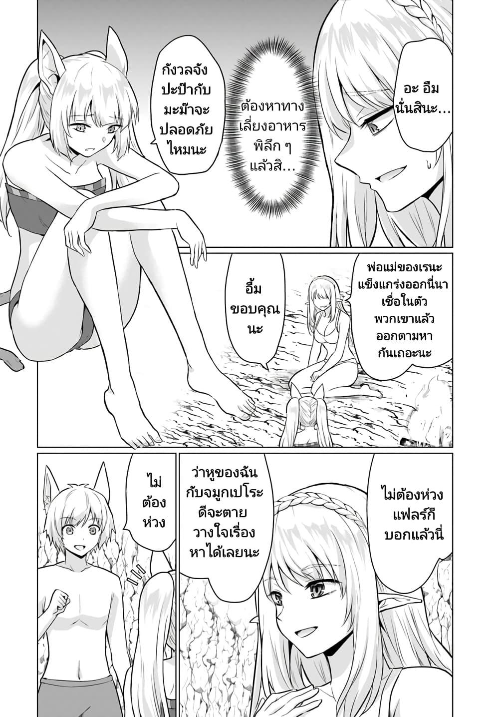 Manga-lc-com อ่านมังงะ อ่านการ์ตูน ออนไลน์ ฟรี Homuresu Tensei Isekai de Jiyu Sugiru Jikyu Jisoku Seikatsu ตอนที่ 1 2 3 4 5 6 7 8 9 10 11 12 13 14 ฟรี ไม่มีโฆษณา Manga-lc - อ่าน มังงะ อ่าน การ์ตูน ออนไลน์ อ่านมังงะ ฟรี