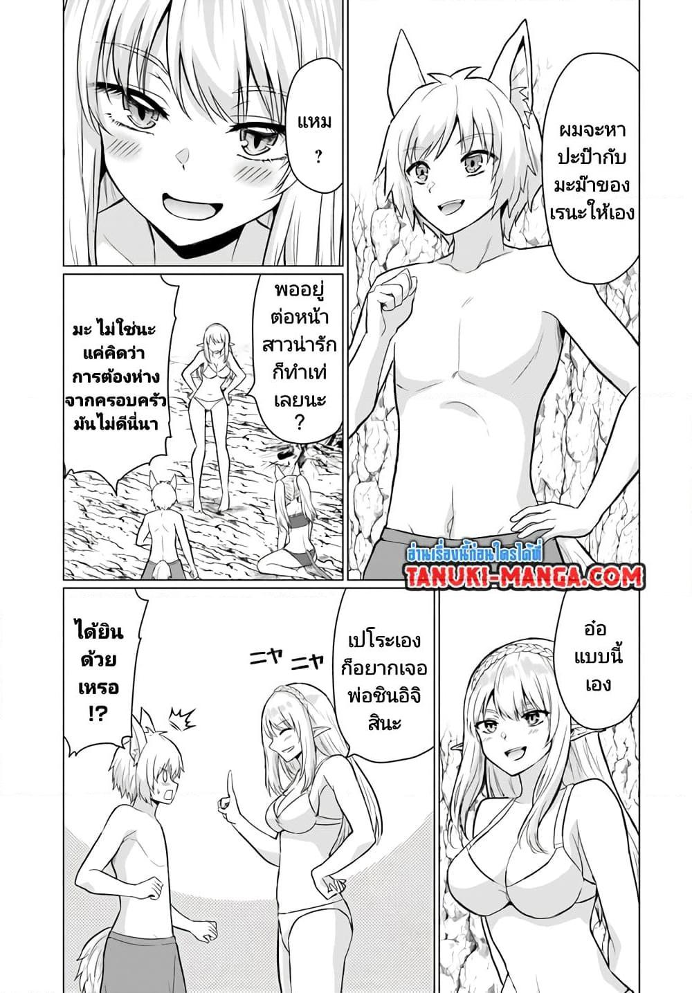 Manga-lc-com อ่านมังงะ อ่านการ์ตูน ออนไลน์ ฟรี Homuresu Tensei Isekai de Jiyu Sugiru Jikyu Jisoku Seikatsu ตอนที่ 1 2 3 4 5 6 7 8 9 10 11 12 13 14 ฟรี ไม่มีโฆษณา Manga-lc - อ่าน มังงะ อ่าน การ์ตูน ออนไลน์ อ่านมังงะ ฟรี