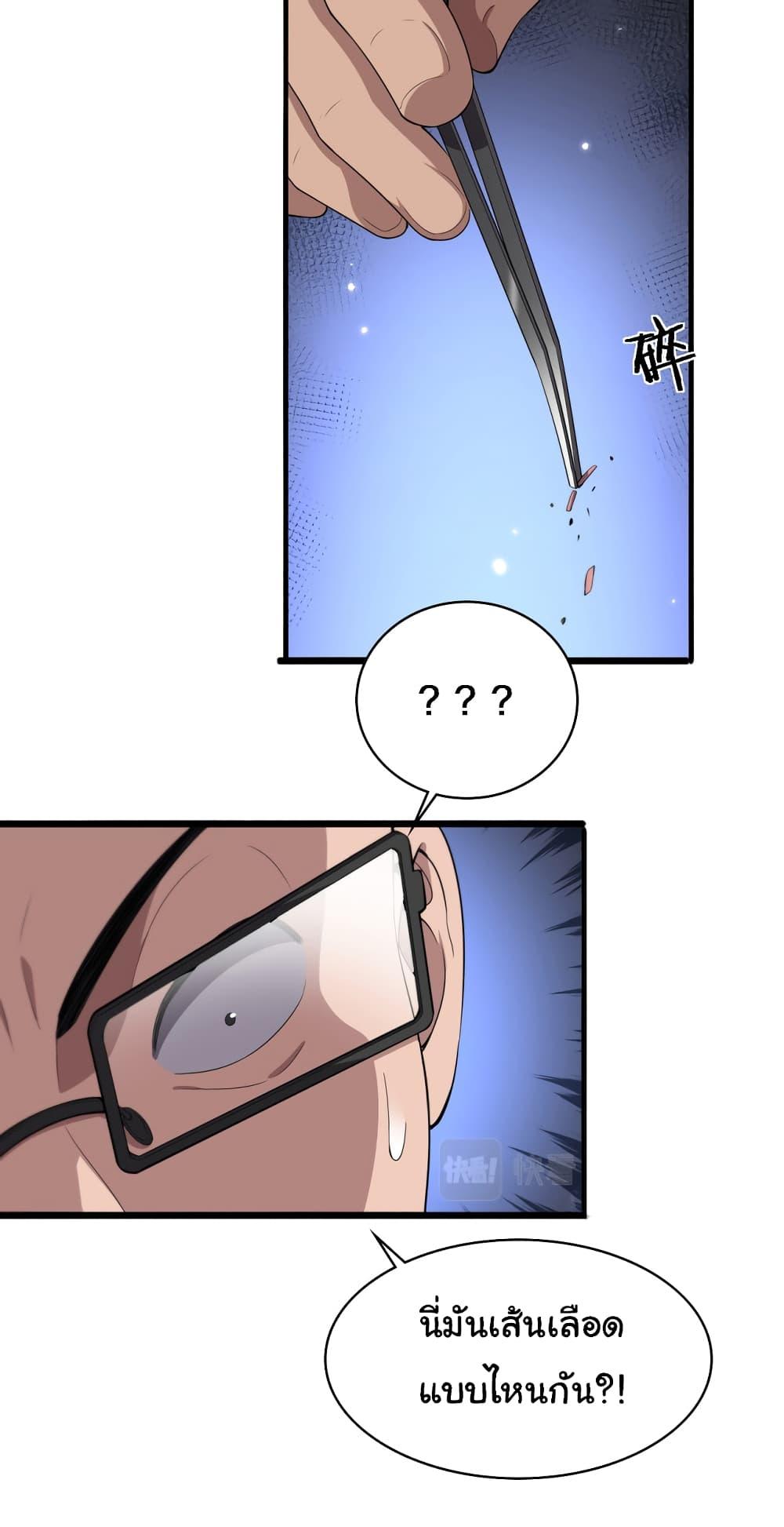 Manga-lc-com อ่านมังงะ อ่านการ์ตูน ออนไลน์ ฟรี Dr.Lingran’s Ultimate System ตอนที่ 1 2 3 4 5 6 7 8 9 10 11 12 13 14 ฟรี ไม่มีโฆษณา Manga-lc - อ่าน มังงะ อ่าน การ์ตูน ออนไลน์ อ่านมังงะ ฟรี