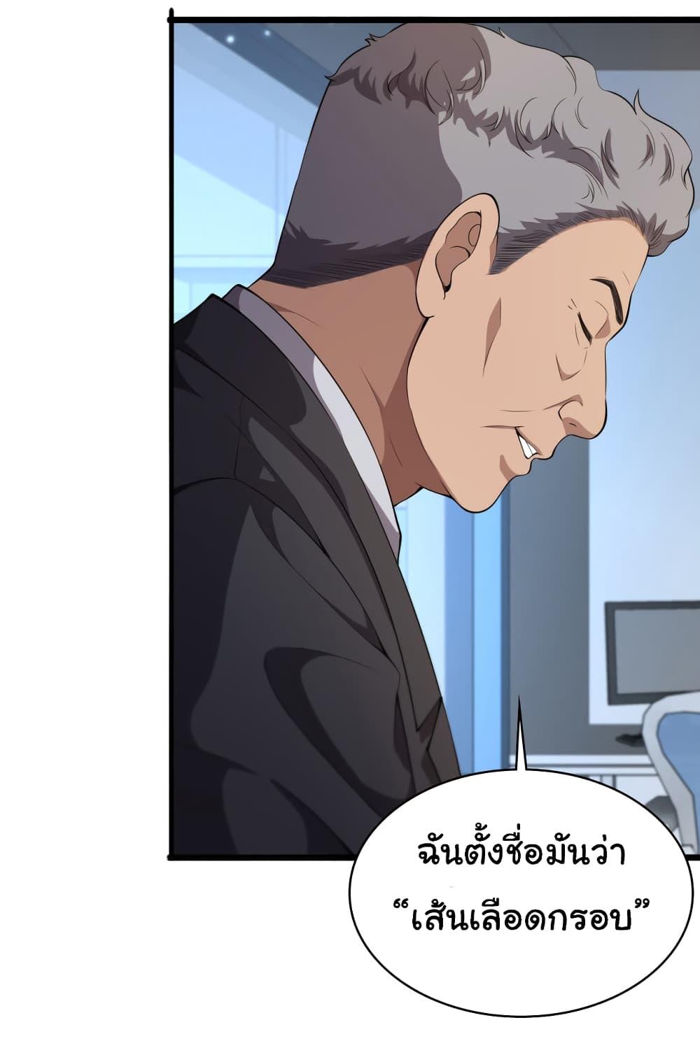 Manga-lc-com อ่านมังงะ อ่านการ์ตูน ออนไลน์ ฟรี Dr.Lingran’s Ultimate System ตอนที่ 1 2 3 4 5 6 7 8 9 10 11 12 13 14 ฟรี ไม่มีโฆษณา Manga-lc - อ่าน มังงะ อ่าน การ์ตูน ออนไลน์ อ่านมังงะ ฟรี