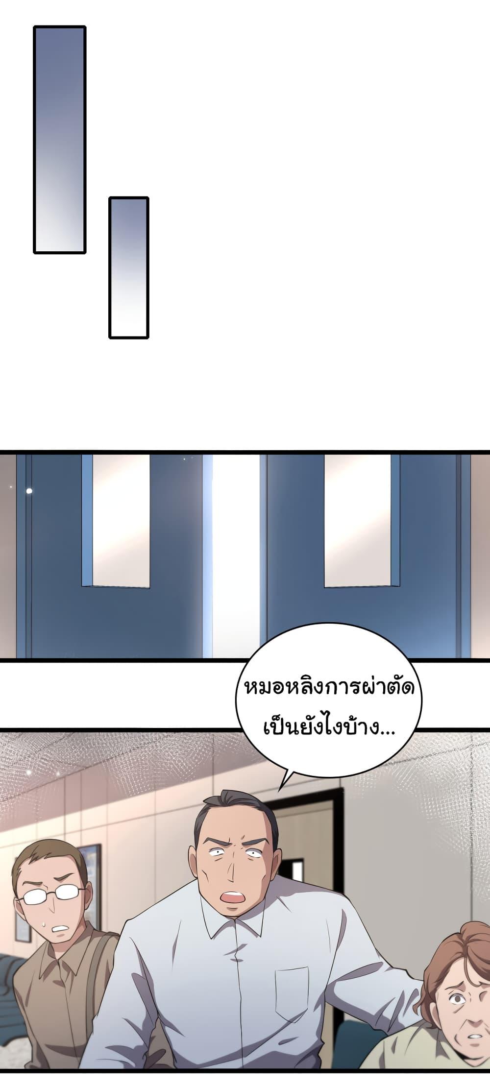 Manga-lc-com อ่านมังงะ อ่านการ์ตูน ออนไลน์ ฟรี Dr.Lingran’s Ultimate System ตอนที่ 1 2 3 4 5 6 7 8 9 10 11 12 13 14 ฟรี ไม่มีโฆษณา Manga-lc - อ่าน มังงะ อ่าน การ์ตูน ออนไลน์ อ่านมังงะ ฟรี