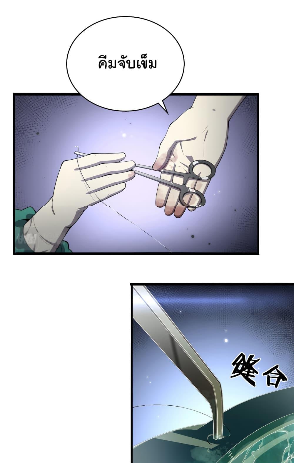 Manga-lc-com อ่านมังงะ อ่านการ์ตูน ออนไลน์ ฟรี Dr.Lingran’s Ultimate System ตอนที่ 1 2 3 4 5 6 7 8 9 10 11 12 13 14 ฟรี ไม่มีโฆษณา Manga-lc - อ่าน มังงะ อ่าน การ์ตูน ออนไลน์ อ่านมังงะ ฟรี