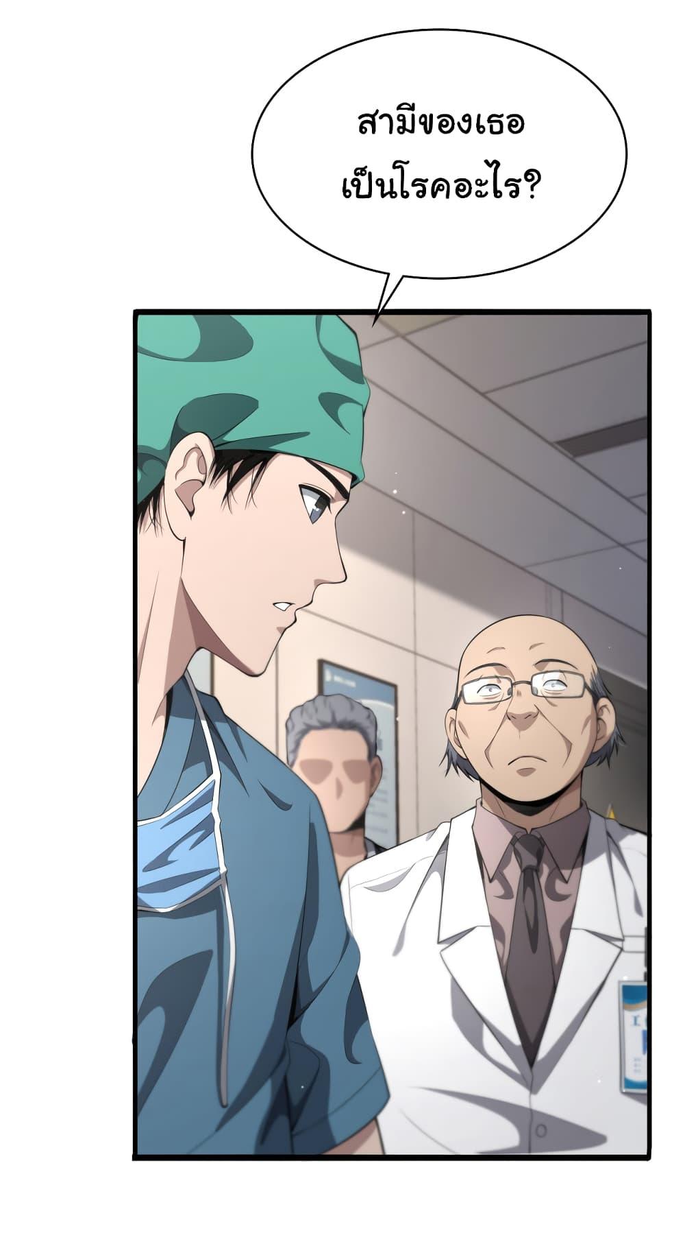 Manga-lc-com อ่านมังงะ อ่านการ์ตูน ออนไลน์ ฟรี Dr.Lingran’s Ultimate System ตอนที่ 1 2 3 4 5 6 7 8 9 10 11 12 13 14 ฟรี ไม่มีโฆษณา Manga-lc - อ่าน มังงะ อ่าน การ์ตูน ออนไลน์ อ่านมังงะ ฟรี