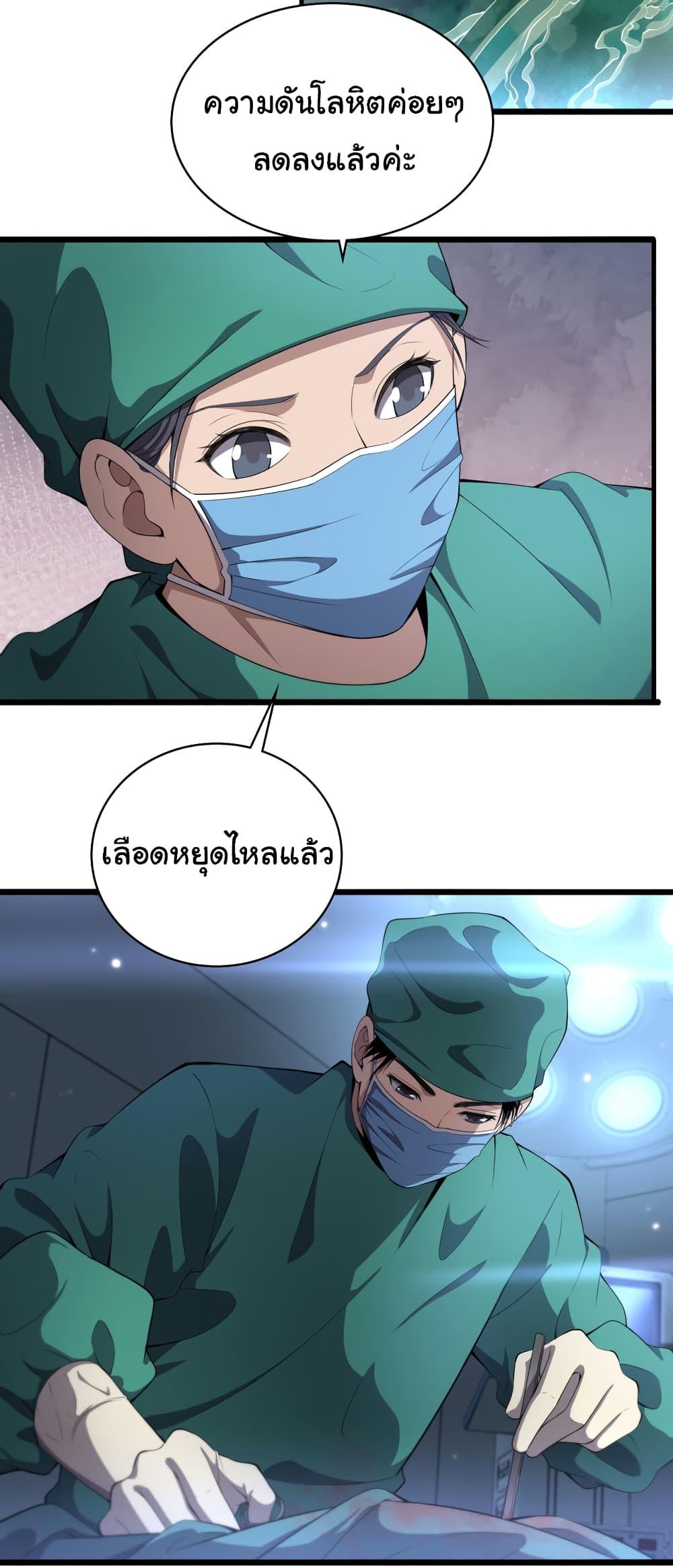 Manga-lc-com อ่านมังงะ อ่านการ์ตูน ออนไลน์ ฟรี Dr.Lingran’s Ultimate System ตอนที่ 1 2 3 4 5 6 7 8 9 10 11 12 13 14 ฟรี ไม่มีโฆษณา Manga-lc - อ่าน มังงะ อ่าน การ์ตูน ออนไลน์ อ่านมังงะ ฟรี