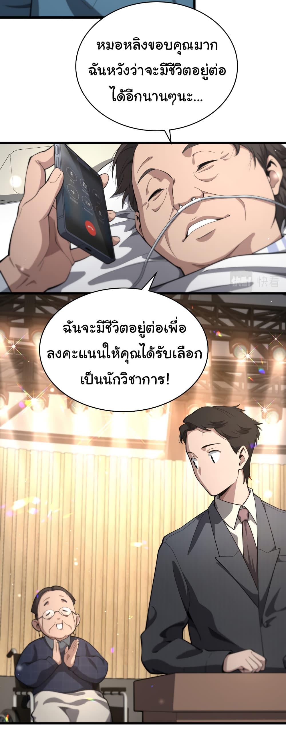 Manga-lc-com อ่านมังงะ อ่านการ์ตูน ออนไลน์ ฟรี Dr.Lingran’s Ultimate System ตอนที่ 1 2 3 4 5 6 7 8 9 10 11 12 13 14 ฟรี ไม่มีโฆษณา Manga-lc - อ่าน มังงะ อ่าน การ์ตูน ออนไลน์ อ่านมังงะ ฟรี