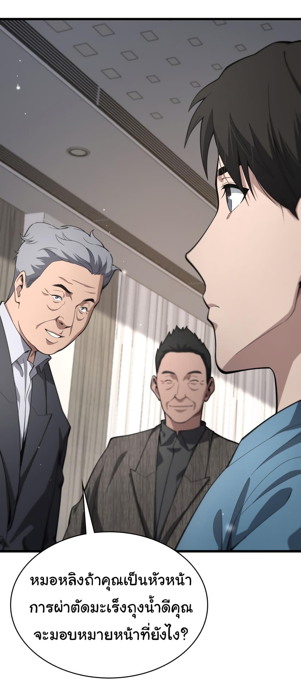 Manga-lc-com อ่านมังงะ อ่านการ์ตูน ออนไลน์ ฟรี Dr.Lingran’s Ultimate System ตอนที่ 1 2 3 4 5 6 7 8 9 10 11 12 13 14 ฟรี ไม่มีโฆษณา Manga-lc - อ่าน มังงะ อ่าน การ์ตูน ออนไลน์ อ่านมังงะ ฟรี