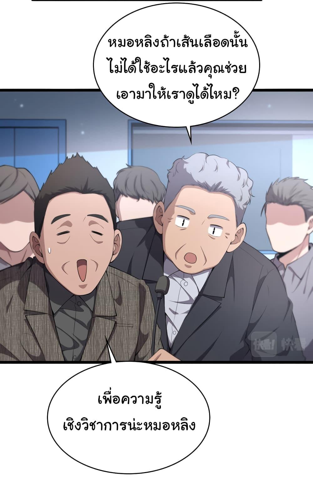 Manga-lc-com อ่านมังงะ อ่านการ์ตูน ออนไลน์ ฟรี Dr.Lingran’s Ultimate System ตอนที่ 1 2 3 4 5 6 7 8 9 10 11 12 13 14 ฟรี ไม่มีโฆษณา Manga-lc - อ่าน มังงะ อ่าน การ์ตูน ออนไลน์ อ่านมังงะ ฟรี