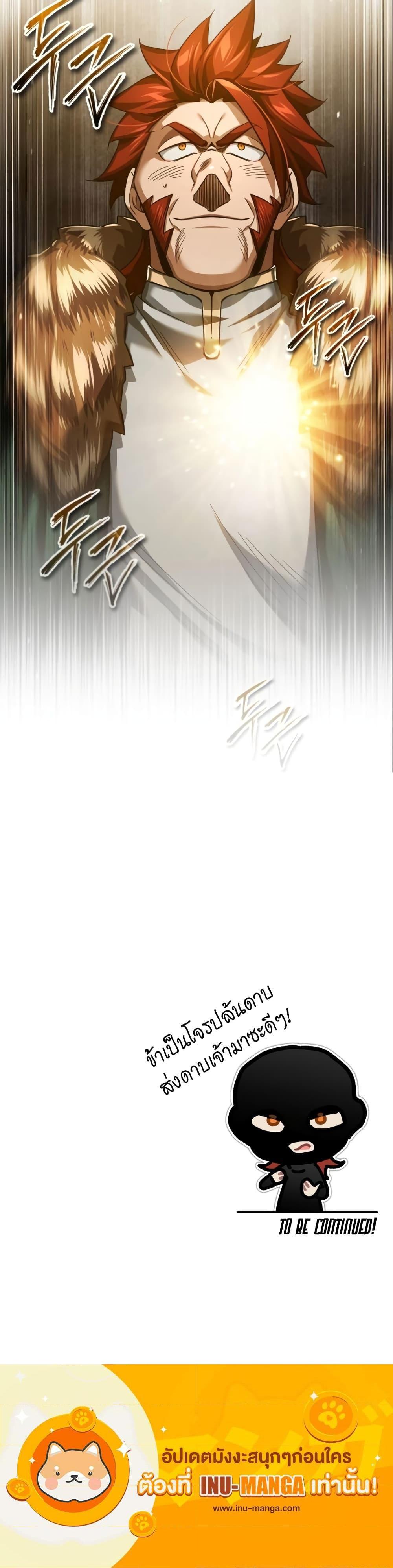 Manga-lc-com อ่านมังงะ อ่านการ์ตูน ออนไลน์ ฟรี The Heavenly Demon Can’t Live a Normal Life ตอนที่ 1 2 3 4 5 6 7 8 9 10 11 12 13 14 ฟรี ไม่มีโฆษณา Manga-lc - อ่าน มังงะ อ่าน การ์ตูน ออนไลน์ อ่านมังงะ ฟรี