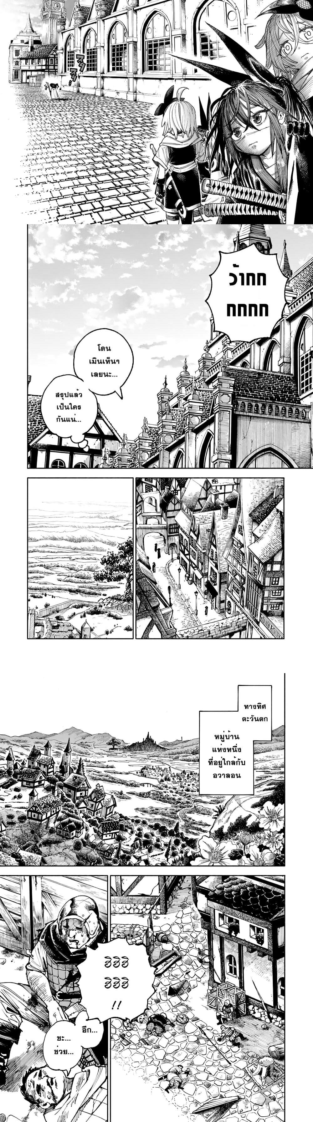 Manga-lc-com อ่านมังงะ อ่านการ์ตูน ออนไลน์ ฟรี Samurai in Another World ตอนที่ 1 2 3 4 5 6 7 8 9 10 11 12 13 14 ฟรี ไม่มีโฆษณา Manga-lc - อ่าน มังงะ อ่าน การ์ตูน ออนไลน์ อ่านมังงะ ฟรี