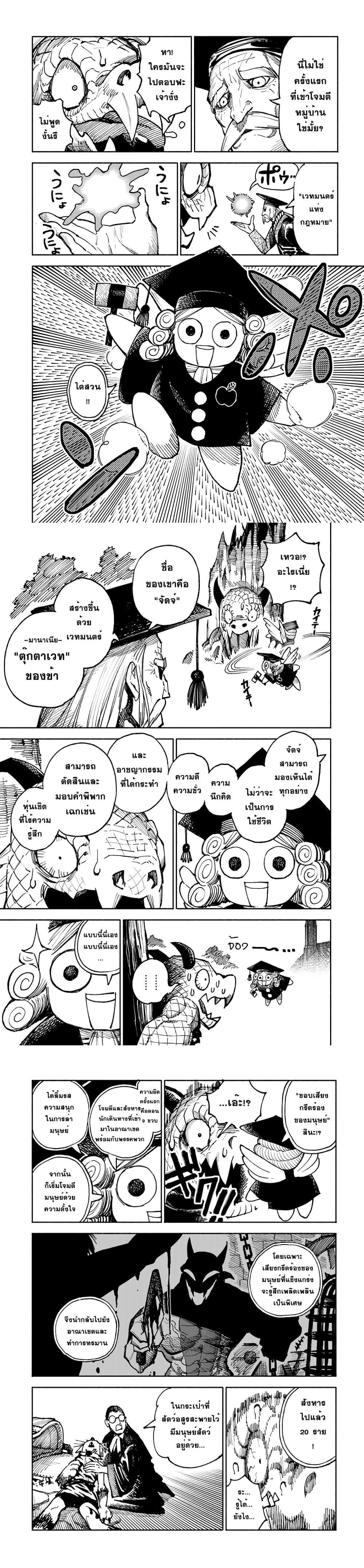 Manga-lc-com อ่านมังงะ อ่านการ์ตูน ออนไลน์ ฟรี Samurai in Another World ตอนที่ 1 2 3 4 5 6 7 8 9 10 11 12 13 14 ฟรี ไม่มีโฆษณา Manga-lc - อ่าน มังงะ อ่าน การ์ตูน ออนไลน์ อ่านมังงะ ฟรี