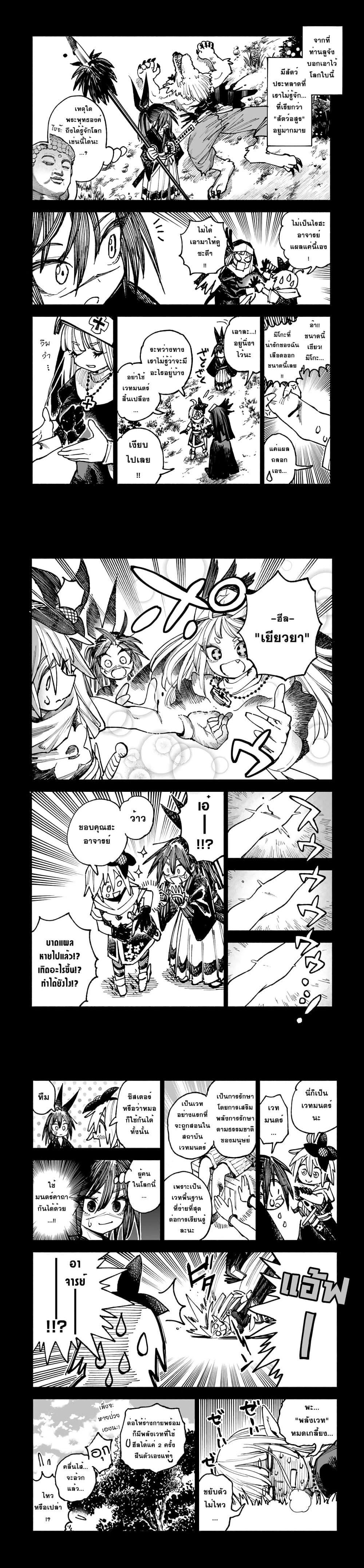 Manga-lc-com อ่านมังงะ อ่านการ์ตูน ออนไลน์ ฟรี Samurai in Another World ตอนที่ 1 2 3 4 5 6 7 8 9 10 11 12 13 14 ฟรี ไม่มีโฆษณา Manga-lc - อ่าน มังงะ อ่าน การ์ตูน ออนไลน์ อ่านมังงะ ฟรี