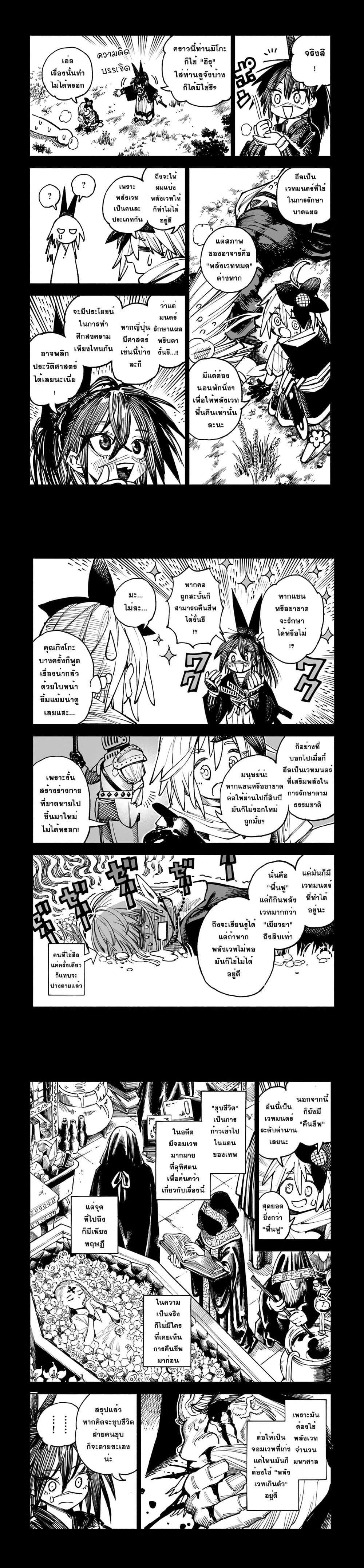Manga-lc-com อ่านมังงะ อ่านการ์ตูน ออนไลน์ ฟรี Samurai in Another World ตอนที่ 1 2 3 4 5 6 7 8 9 10 11 12 13 14 ฟรี ไม่มีโฆษณา Manga-lc - อ่าน มังงะ อ่าน การ์ตูน ออนไลน์ อ่านมังงะ ฟรี