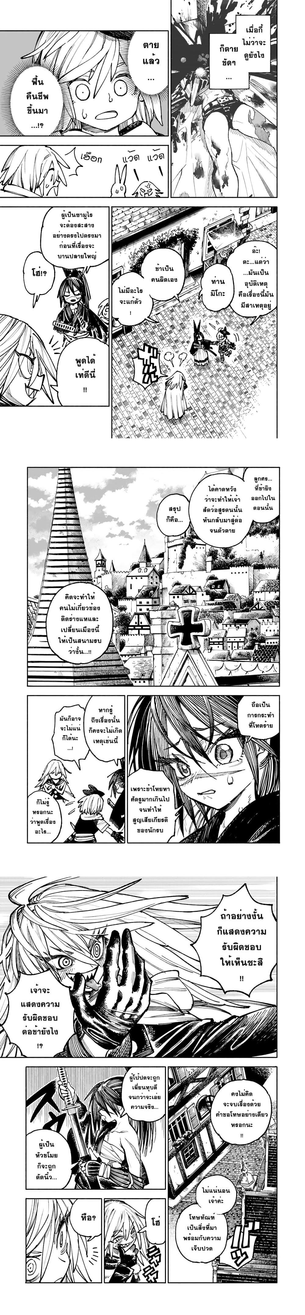 Manga-lc-com อ่านมังงะ อ่านการ์ตูน ออนไลน์ ฟรี Samurai in Another World ตอนที่ 1 2 3 4 5 6 7 8 9 10 11 12 13 14 ฟรี ไม่มีโฆษณา Manga-lc - อ่าน มังงะ อ่าน การ์ตูน ออนไลน์ อ่านมังงะ ฟรี