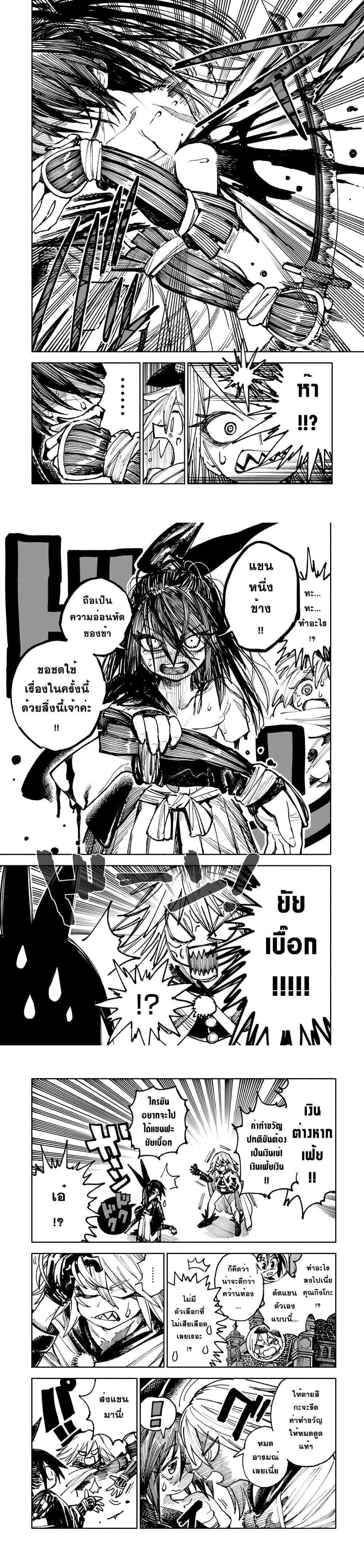 Manga-lc-com อ่านมังงะ อ่านการ์ตูน ออนไลน์ ฟรี Samurai in Another World ตอนที่ 1 2 3 4 5 6 7 8 9 10 11 12 13 14 ฟรี ไม่มีโฆษณา Manga-lc - อ่าน มังงะ อ่าน การ์ตูน ออนไลน์ อ่านมังงะ ฟรี