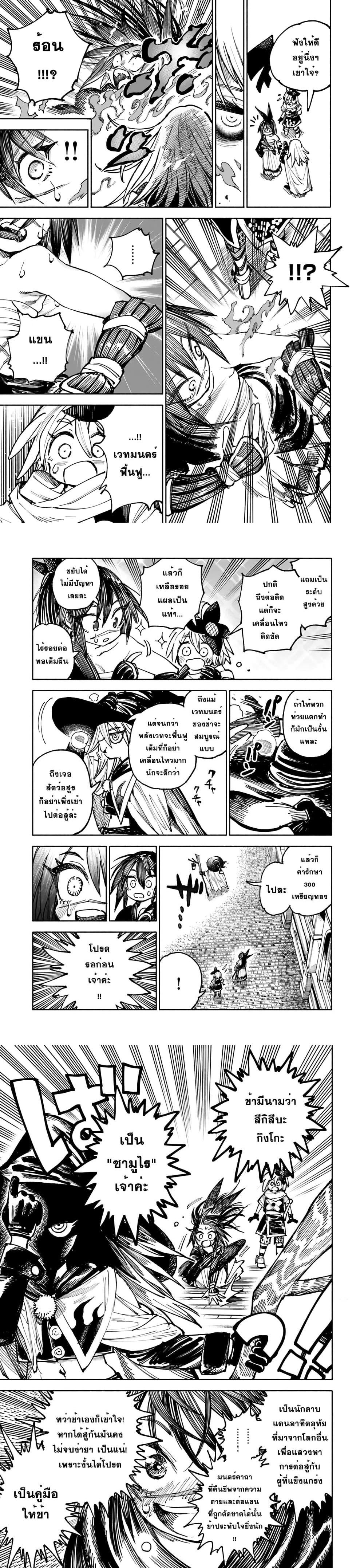 Manga-lc-com อ่านมังงะ อ่านการ์ตูน ออนไลน์ ฟรี Samurai in Another World ตอนที่ 1 2 3 4 5 6 7 8 9 10 11 12 13 14 ฟรี ไม่มีโฆษณา Manga-lc - อ่าน มังงะ อ่าน การ์ตูน ออนไลน์ อ่านมังงะ ฟรี