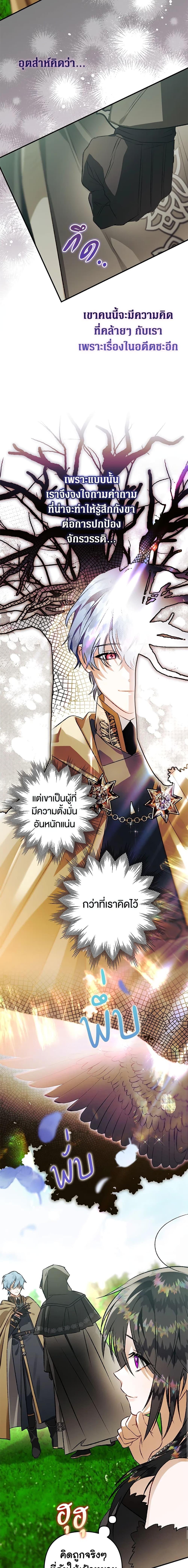 Manga-lc-com อ่านมังงะ อ่านการ์ตูน ออนไลน์ ฟรี Of all things, I Became a Crow ตอนที่ 1 2 3 4 5 6 7 8 9 10 11 12 13 14 ฟรี ไม่มีโฆษณา Manga-lc - อ่าน มังงะ อ่าน การ์ตูน ออนไลน์ อ่านมังงะ ฟรี