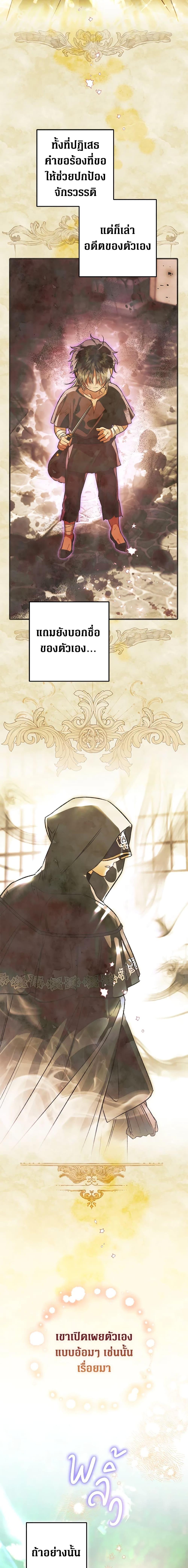 Manga-lc-com อ่านมังงะ อ่านการ์ตูน ออนไลน์ ฟรี Of all things, I Became a Crow ตอนที่ 1 2 3 4 5 6 7 8 9 10 11 12 13 14 ฟรี ไม่มีโฆษณา Manga-lc - อ่าน มังงะ อ่าน การ์ตูน ออนไลน์ อ่านมังงะ ฟรี