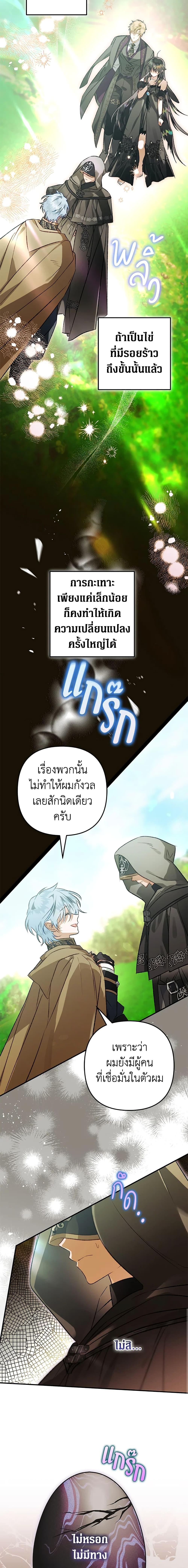 Manga-lc-com อ่านมังงะ อ่านการ์ตูน ออนไลน์ ฟรี Of all things, I Became a Crow ตอนที่ 1 2 3 4 5 6 7 8 9 10 11 12 13 14 ฟรี ไม่มีโฆษณา Manga-lc - อ่าน มังงะ อ่าน การ์ตูน ออนไลน์ อ่านมังงะ ฟรี