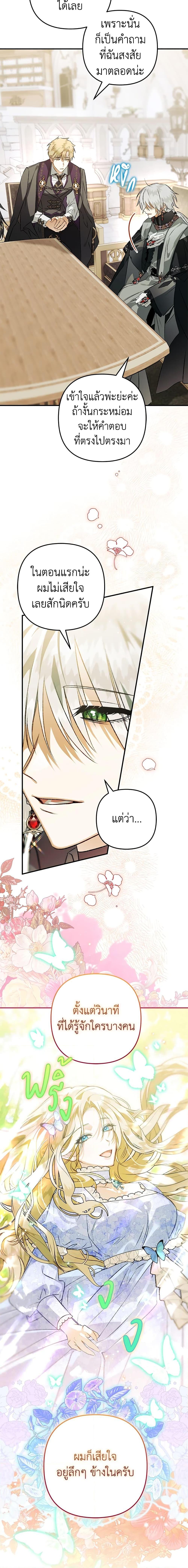 Manga-lc-com อ่านมังงะ อ่านการ์ตูน ออนไลน์ ฟรี Of all things, I Became a Crow ตอนที่ 1 2 3 4 5 6 7 8 9 10 11 12 13 14 ฟรี ไม่มีโฆษณา Manga-lc - อ่าน มังงะ อ่าน การ์ตูน ออนไลน์ อ่านมังงะ ฟรี