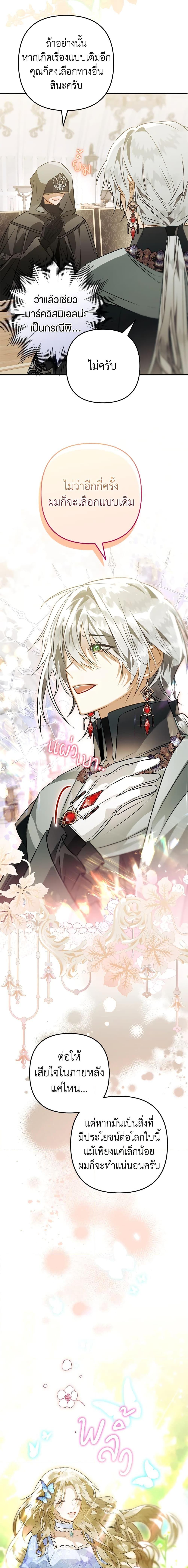 Manga-lc-com อ่านมังงะ อ่านการ์ตูน ออนไลน์ ฟรี Of all things, I Became a Crow ตอนที่ 1 2 3 4 5 6 7 8 9 10 11 12 13 14 ฟรี ไม่มีโฆษณา Manga-lc - อ่าน มังงะ อ่าน การ์ตูน ออนไลน์ อ่านมังงะ ฟรี