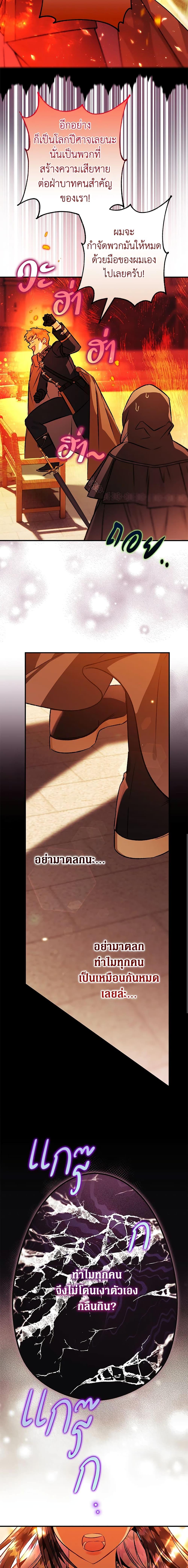 Manga-lc-com อ่านมังงะ อ่านการ์ตูน ออนไลน์ ฟรี Of all things, I Became a Crow ตอนที่ 1 2 3 4 5 6 7 8 9 10 11 12 13 14 ฟรี ไม่มีโฆษณา Manga-lc - อ่าน มังงะ อ่าน การ์ตูน ออนไลน์ อ่านมังงะ ฟรี