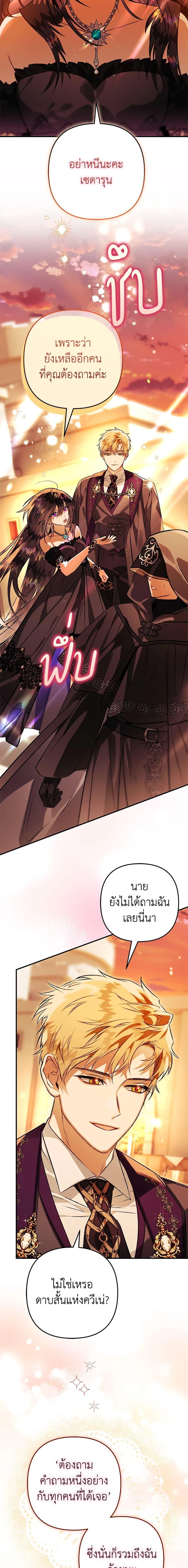 Manga-lc-com อ่านมังงะ อ่านการ์ตูน ออนไลน์ ฟรี Of all things, I Became a Crow ตอนที่ 1 2 3 4 5 6 7 8 9 10 11 12 13 14 ฟรี ไม่มีโฆษณา Manga-lc - อ่าน มังงะ อ่าน การ์ตูน ออนไลน์ อ่านมังงะ ฟรี