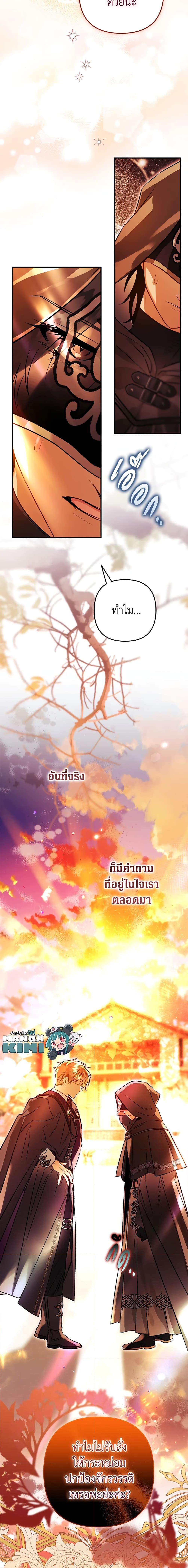 Manga-lc-com อ่านมังงะ อ่านการ์ตูน ออนไลน์ ฟรี Of all things, I Became a Crow ตอนที่ 1 2 3 4 5 6 7 8 9 10 11 12 13 14 ฟรี ไม่มีโฆษณา Manga-lc - อ่าน มังงะ อ่าน การ์ตูน ออนไลน์ อ่านมังงะ ฟรี