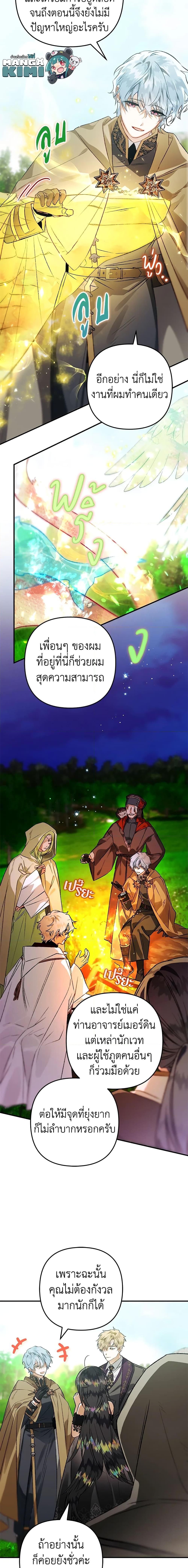 Manga-lc-com อ่านมังงะ อ่านการ์ตูน ออนไลน์ ฟรี Of all things, I Became a Crow ตอนที่ 1 2 3 4 5 6 7 8 9 10 11 12 13 14 ฟรี ไม่มีโฆษณา Manga-lc - อ่าน มังงะ อ่าน การ์ตูน ออนไลน์ อ่านมังงะ ฟรี