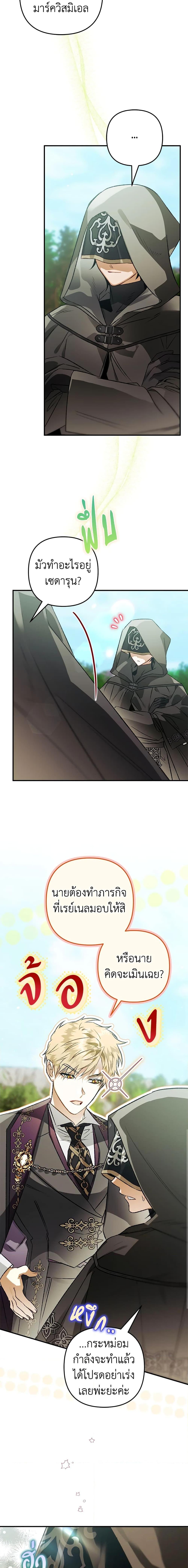 Manga-lc-com อ่านมังงะ อ่านการ์ตูน ออนไลน์ ฟรี Of all things, I Became a Crow ตอนที่ 1 2 3 4 5 6 7 8 9 10 11 12 13 14 ฟรี ไม่มีโฆษณา Manga-lc - อ่าน มังงะ อ่าน การ์ตูน ออนไลน์ อ่านมังงะ ฟรี