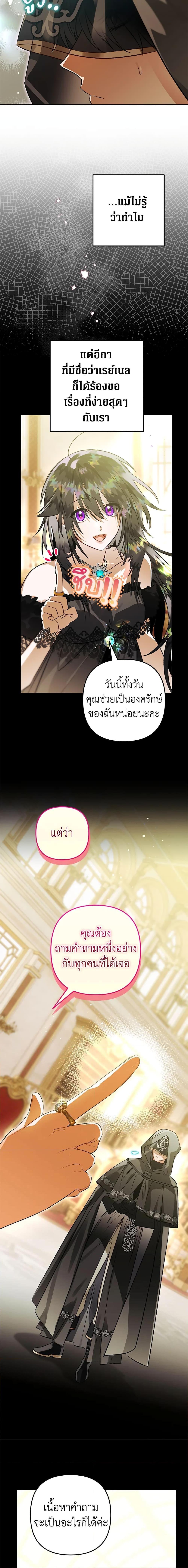 Manga-lc-com อ่านมังงะ อ่านการ์ตูน ออนไลน์ ฟรี Of all things, I Became a Crow ตอนที่ 1 2 3 4 5 6 7 8 9 10 11 12 13 14 ฟรี ไม่มีโฆษณา Manga-lc - อ่าน มังงะ อ่าน การ์ตูน ออนไลน์ อ่านมังงะ ฟรี