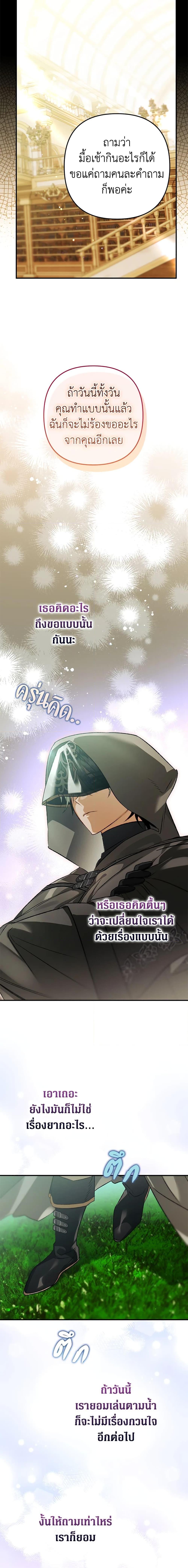 Manga-lc-com อ่านมังงะ อ่านการ์ตูน ออนไลน์ ฟรี Of all things, I Became a Crow ตอนที่ 1 2 3 4 5 6 7 8 9 10 11 12 13 14 ฟรี ไม่มีโฆษณา Manga-lc - อ่าน มังงะ อ่าน การ์ตูน ออนไลน์ อ่านมังงะ ฟรี