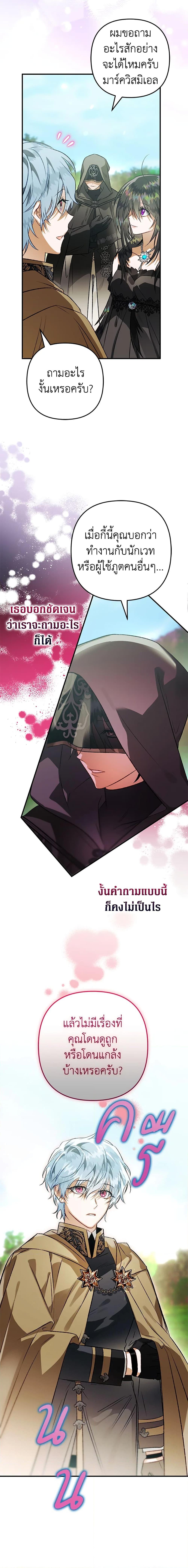 Manga-lc-com อ่านมังงะ อ่านการ์ตูน ออนไลน์ ฟรี Of all things, I Became a Crow ตอนที่ 1 2 3 4 5 6 7 8 9 10 11 12 13 14 ฟรี ไม่มีโฆษณา Manga-lc - อ่าน มังงะ อ่าน การ์ตูน ออนไลน์ อ่านมังงะ ฟรี