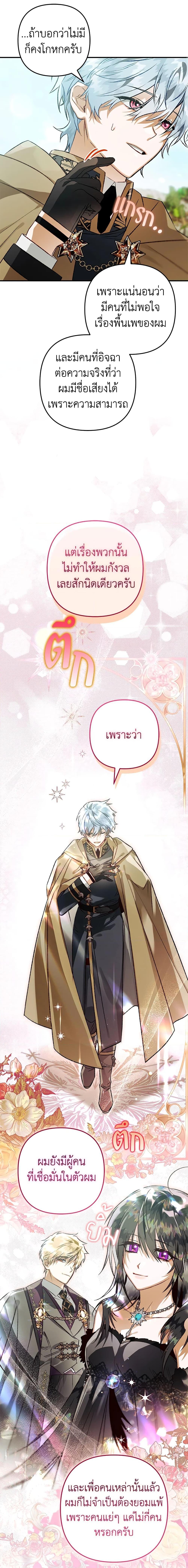 Manga-lc-com อ่านมังงะ อ่านการ์ตูน ออนไลน์ ฟรี Of all things, I Became a Crow ตอนที่ 1 2 3 4 5 6 7 8 9 10 11 12 13 14 ฟรี ไม่มีโฆษณา Manga-lc - อ่าน มังงะ อ่าน การ์ตูน ออนไลน์ อ่านมังงะ ฟรี