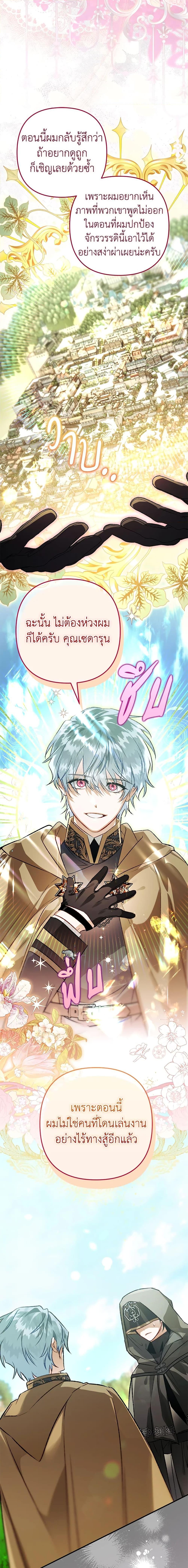 Manga-lc-com อ่านมังงะ อ่านการ์ตูน ออนไลน์ ฟรี Of all things, I Became a Crow ตอนที่ 1 2 3 4 5 6 7 8 9 10 11 12 13 14 ฟรี ไม่มีโฆษณา Manga-lc - อ่าน มังงะ อ่าน การ์ตูน ออนไลน์ อ่านมังงะ ฟรี