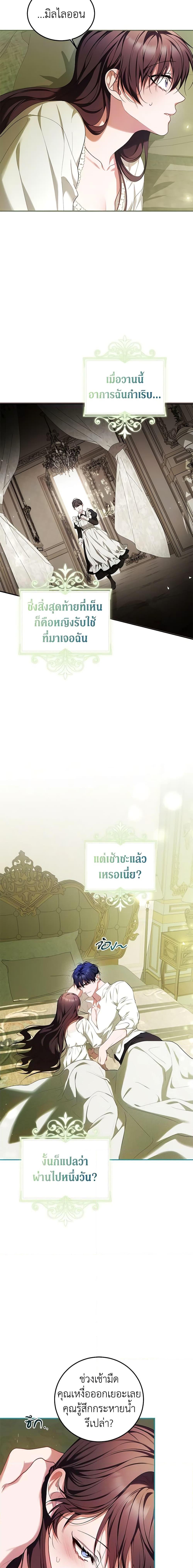 Manga-lc-com อ่านมังงะ อ่านการ์ตูน ออนไลน์ ฟรี Limited Extra time ตอนที่ 1 2 3 4 5 6 7 8 9 10 11 12 13 14 ฟรี ไม่มีโฆษณา Manga-lc - อ่าน มังงะ อ่าน การ์ตูน ออนไลน์ อ่านมังงะ ฟรี