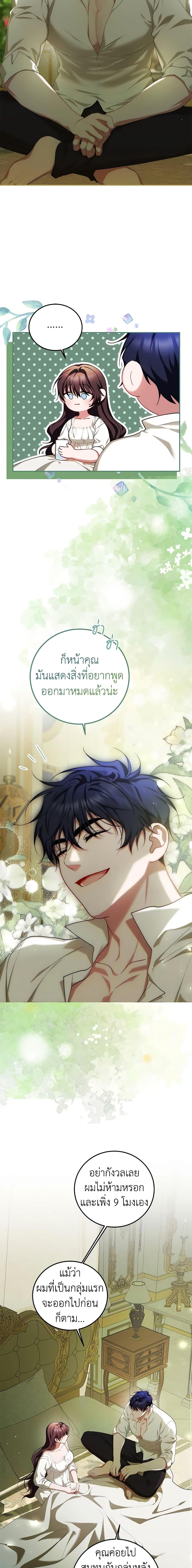 Manga-lc-com อ่านมังงะ อ่านการ์ตูน ออนไลน์ ฟรี Limited Extra time ตอนที่ 1 2 3 4 5 6 7 8 9 10 11 12 13 14 ฟรี ไม่มีโฆษณา Manga-lc - อ่าน มังงะ อ่าน การ์ตูน ออนไลน์ อ่านมังงะ ฟรี