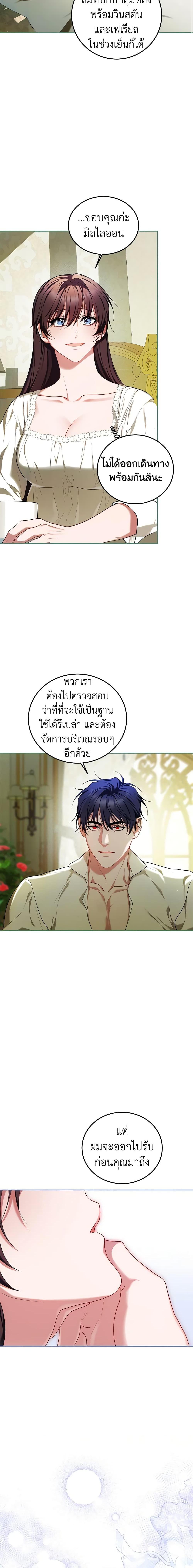 Manga-lc-com อ่านมังงะ อ่านการ์ตูน ออนไลน์ ฟรี Limited Extra time ตอนที่ 1 2 3 4 5 6 7 8 9 10 11 12 13 14 ฟรี ไม่มีโฆษณา Manga-lc - อ่าน มังงะ อ่าน การ์ตูน ออนไลน์ อ่านมังงะ ฟรี