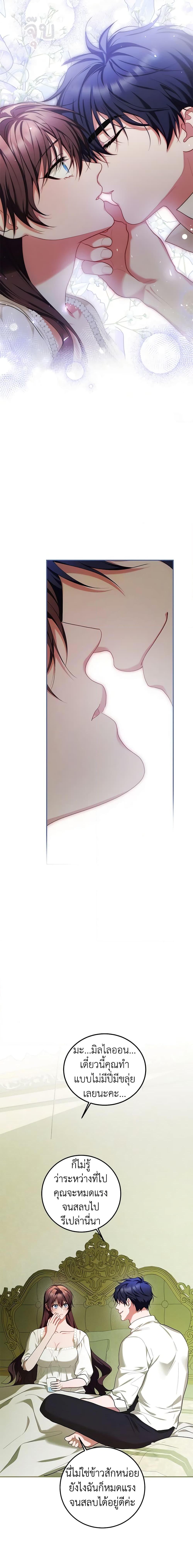 Manga-lc-com อ่านมังงะ อ่านการ์ตูน ออนไลน์ ฟรี Limited Extra time ตอนที่ 1 2 3 4 5 6 7 8 9 10 11 12 13 14 ฟรี ไม่มีโฆษณา Manga-lc - อ่าน มังงะ อ่าน การ์ตูน ออนไลน์ อ่านมังงะ ฟรี