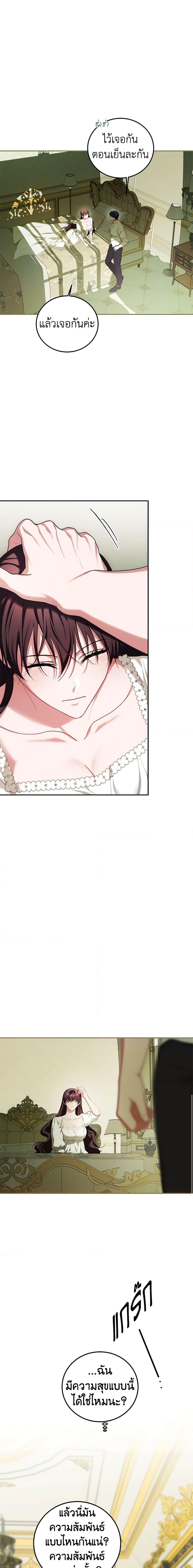 Manga-lc-com อ่านมังงะ อ่านการ์ตูน ออนไลน์ ฟรี Limited Extra time ตอนที่ 1 2 3 4 5 6 7 8 9 10 11 12 13 14 ฟรี ไม่มีโฆษณา Manga-lc - อ่าน มังงะ อ่าน การ์ตูน ออนไลน์ อ่านมังงะ ฟรี