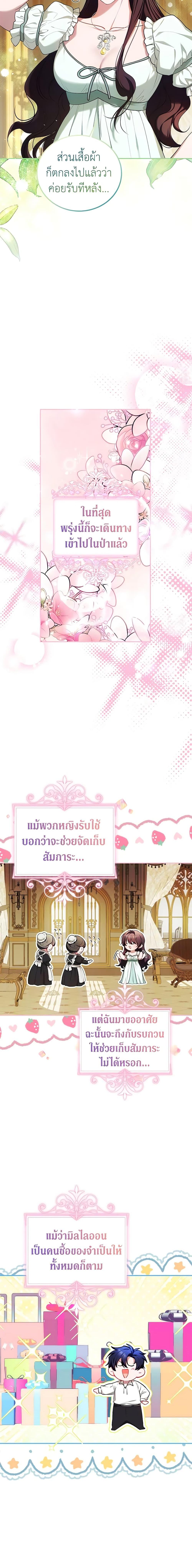 Manga-lc-com อ่านมังงะ อ่านการ์ตูน ออนไลน์ ฟรี Limited Extra time ตอนที่ 1 2 3 4 5 6 7 8 9 10 11 12 13 14 ฟรี ไม่มีโฆษณา Manga-lc - อ่าน มังงะ อ่าน การ์ตูน ออนไลน์ อ่านมังงะ ฟรี