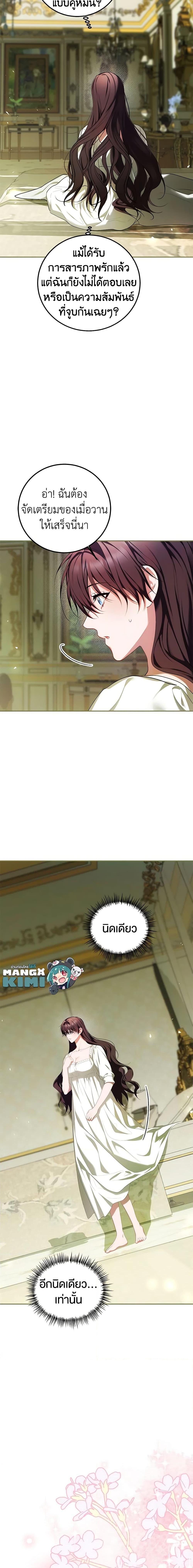 Manga-lc-com อ่านมังงะ อ่านการ์ตูน ออนไลน์ ฟรี Limited Extra time ตอนที่ 1 2 3 4 5 6 7 8 9 10 11 12 13 14 ฟรี ไม่มีโฆษณา Manga-lc - อ่าน มังงะ อ่าน การ์ตูน ออนไลน์ อ่านมังงะ ฟรี