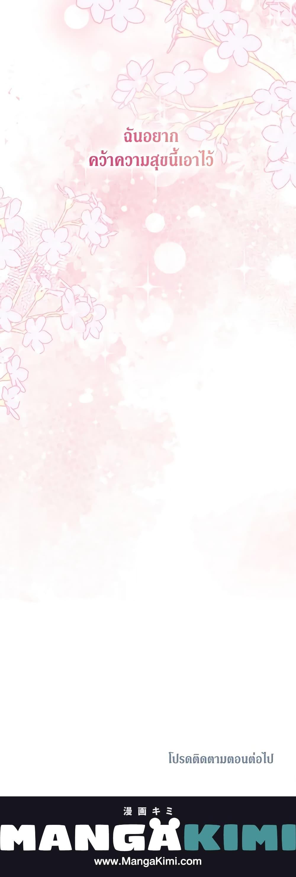 Manga-lc-com อ่านมังงะ อ่านการ์ตูน ออนไลน์ ฟรี Limited Extra time ตอนที่ 1 2 3 4 5 6 7 8 9 10 11 12 13 14 ฟรี ไม่มีโฆษณา Manga-lc - อ่าน มังงะ อ่าน การ์ตูน ออนไลน์ อ่านมังงะ ฟรี