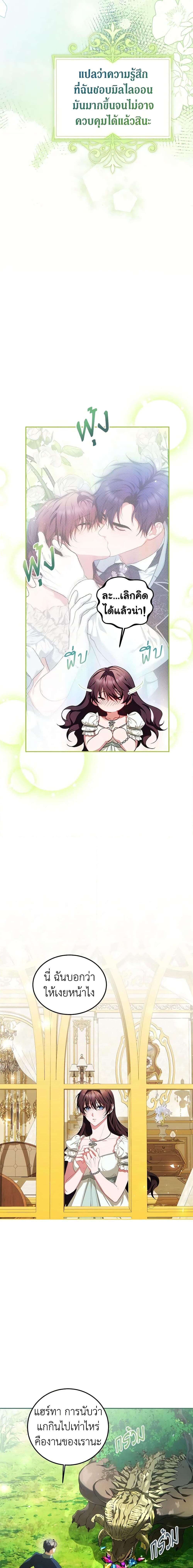 Manga-lc-com อ่านมังงะ อ่านการ์ตูน ออนไลน์ ฟรี Limited Extra time ตอนที่ 1 2 3 4 5 6 7 8 9 10 11 12 13 14 ฟรี ไม่มีโฆษณา Manga-lc - อ่าน มังงะ อ่าน การ์ตูน ออนไลน์ อ่านมังงะ ฟรี