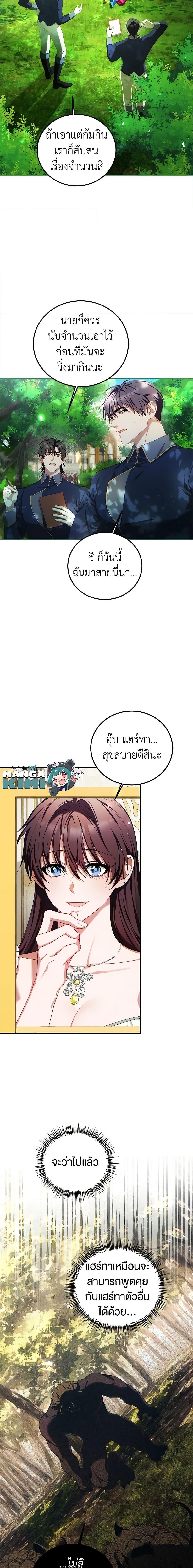 Manga-lc-com อ่านมังงะ อ่านการ์ตูน ออนไลน์ ฟรี Limited Extra time ตอนที่ 1 2 3 4 5 6 7 8 9 10 11 12 13 14 ฟรี ไม่มีโฆษณา Manga-lc - อ่าน มังงะ อ่าน การ์ตูน ออนไลน์ อ่านมังงะ ฟรี